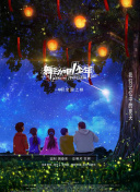 深入解析天外飞仙中的社交系统与团队合作